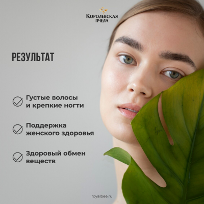 ЖЕНСКАЯ ВОЛНА "ЗДОРОВЬЕ", 40 г
